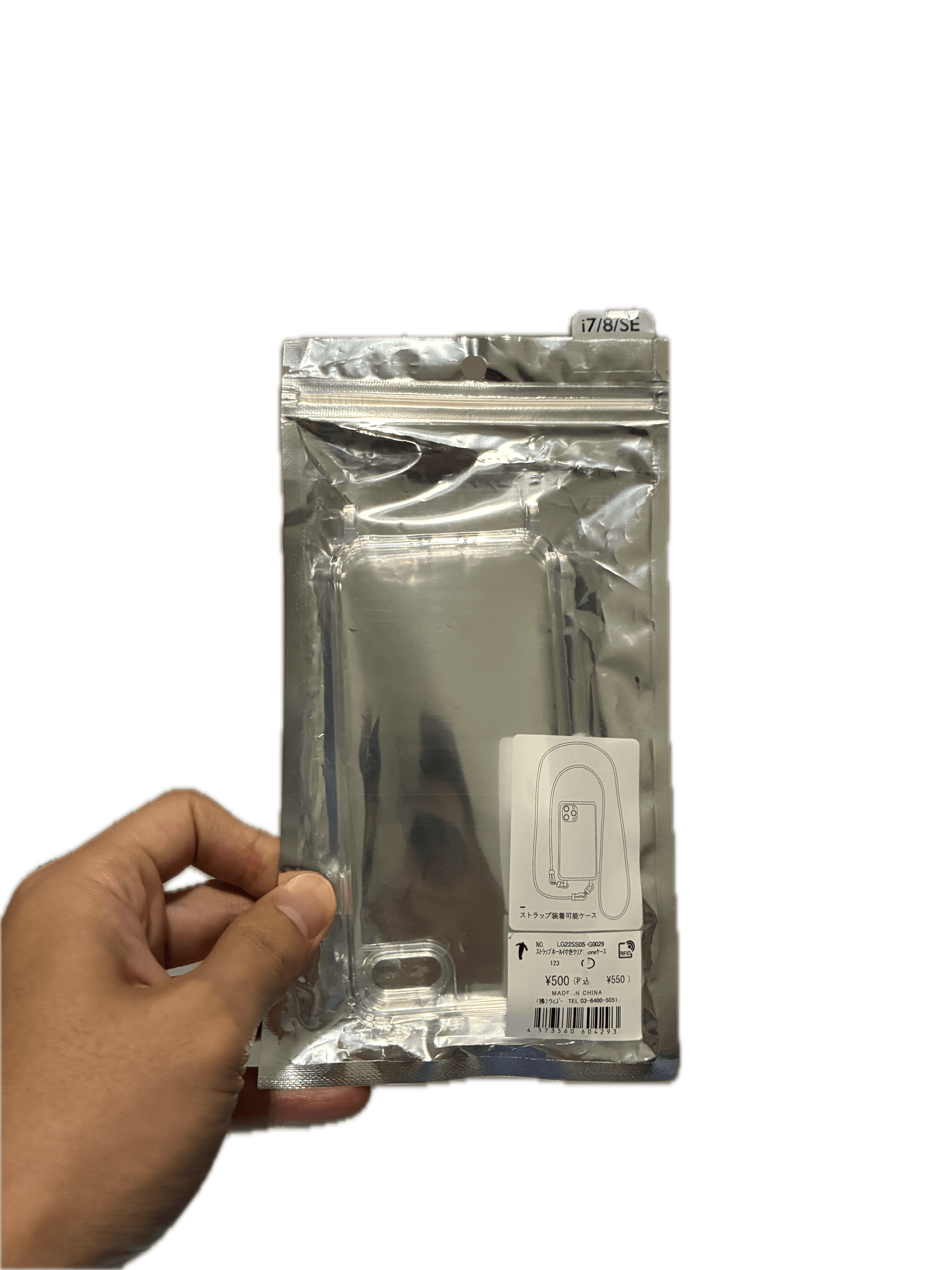 Iphone 7/8/SE Phone Case